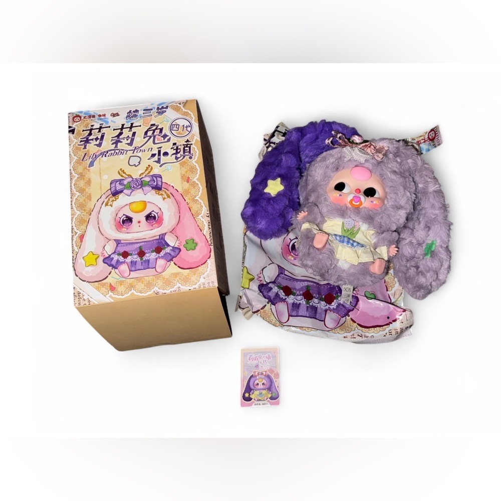 🧸 Lily Rabbit Town Plush Pendant – Purple Variant With Pacifer - Picture 2 of 5